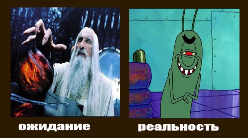 Create meme: The Lord of the rings battle, Saruman the Hobbit, plankton spongebob cartoon