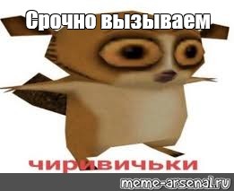 Создать мем: null