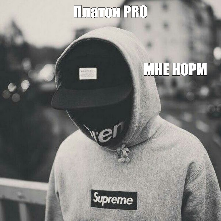 Создать мем: null