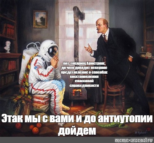 Неверное представление