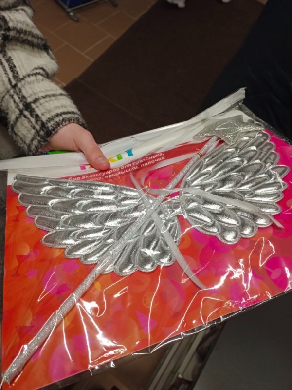 Создать мем: ангельские крылья, карнавальный набор крылья, карнавальные крылья