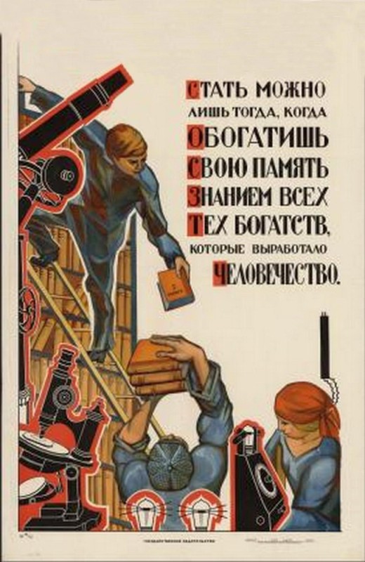 Create meme: you can become a communist only when you enrich yourself, posters of the Soviet, posters of the Soviet era