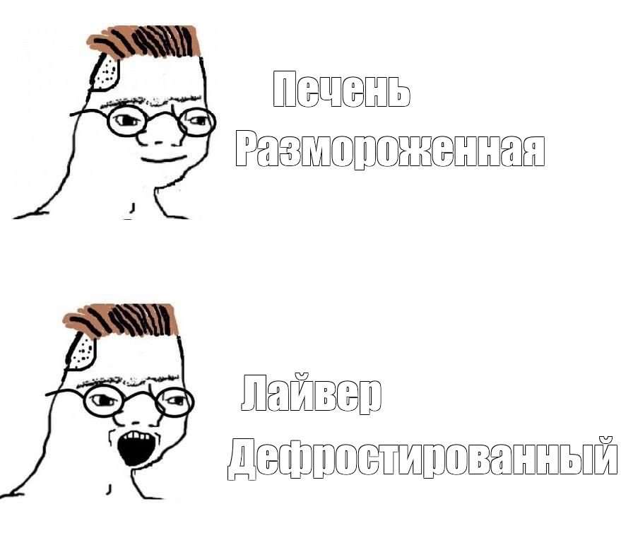 Создать мем: null