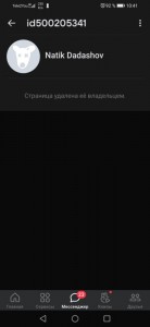 Создать мем: скриншот, текст, забыли пароль