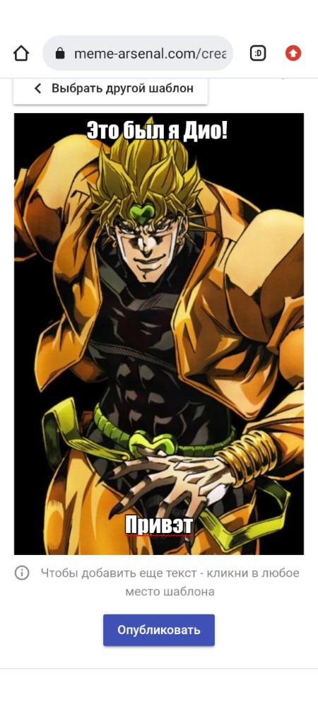 Create Meme Jo Jo Dio Brando Joe Joe Dio Jojo Dio Brando Pictures