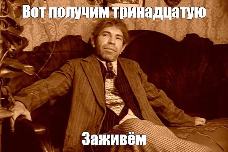 Create meme: Sharikov Poligraf, sharikov is a dog 's heart, polygraph polygraphovich Sharikov 