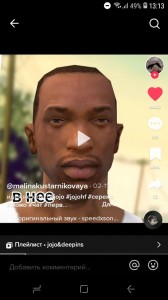 Create meme: screenshot, grand theft auto, Carl Johnson