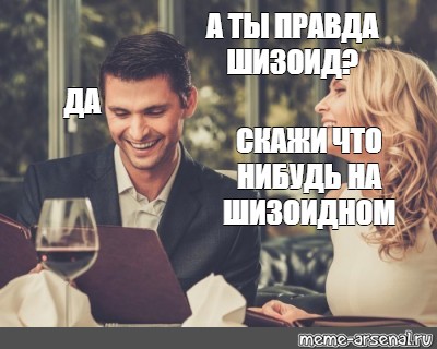 Укажите что нибудь