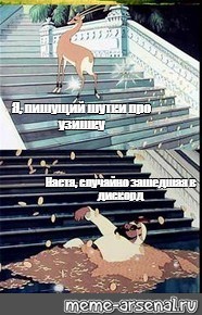 Выплаты володя хватит картинка