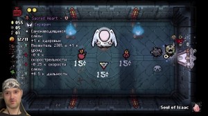 Создать мем: the binding of isaac: rebirth, айзек игра ангел, the binding of isaac айзек ангел