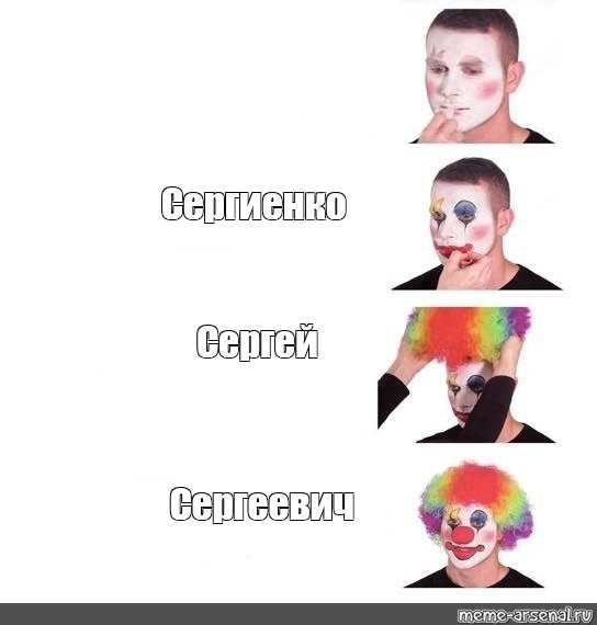 Создать мем: null