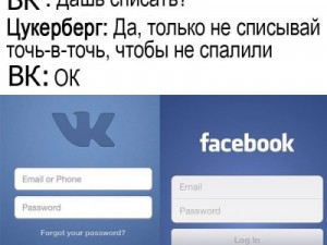 Создать мем: app, facebook, вконтакт