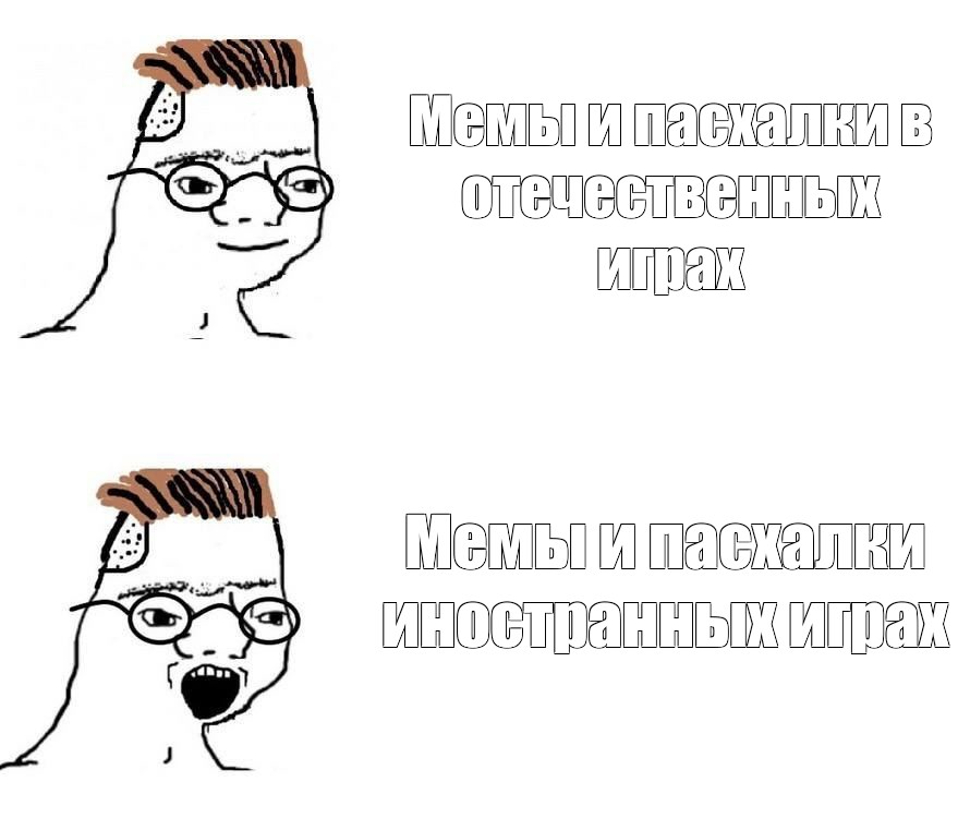 Создать мем: null