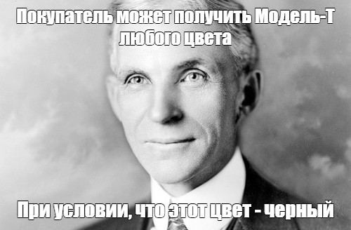 генри форд собраться вместе есть начало держаться вместе есть прогресс работать вместе есть успех