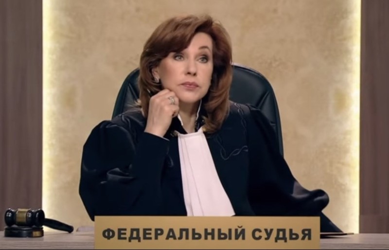 Create meme: elena kutina judge, kutina elena vladimirovna, a Federal judge