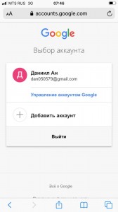 Create meme: one account for all google services, to sign in to another account gmail.com, account not found this account google no.