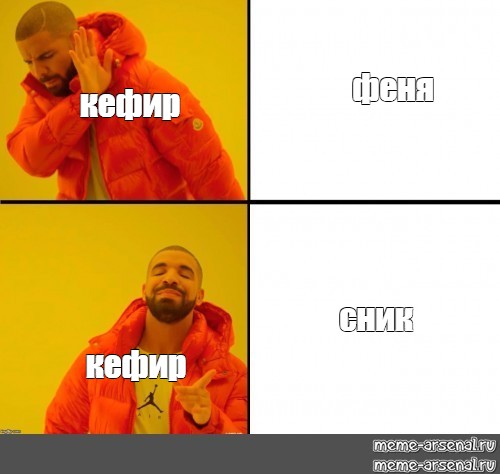 Мемы про рому. Мемы про Рому смешные. Мем про Рому.