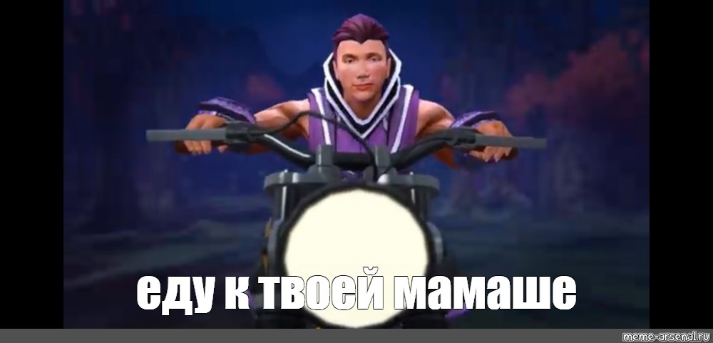 Создать мем: null