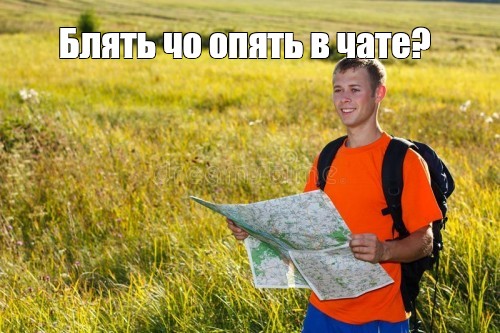 Посылать выбирать