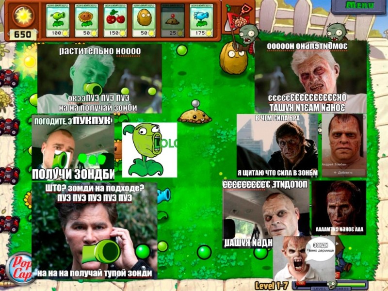 Create meme: plants vs zombies game, A hacked version of zombies vs plants, plants vs. zombies