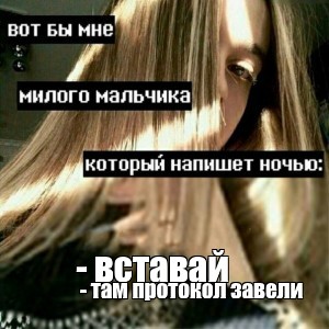 Создать мем: null