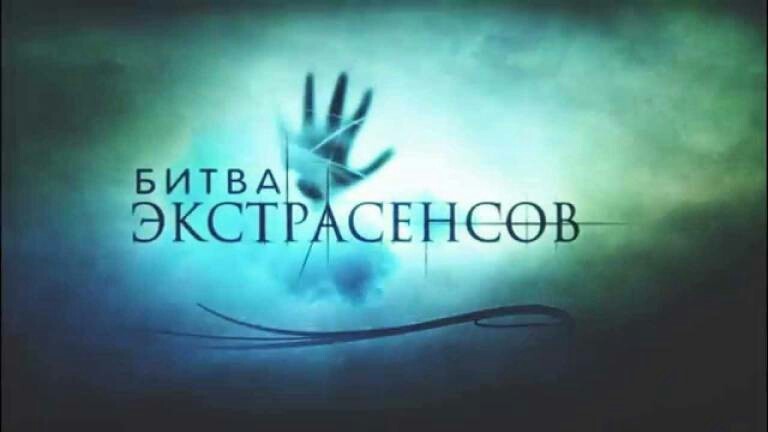 Экстрасенс мем картинка