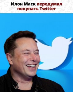 Create meme: elon musk tesla, musk, musk Elon musk