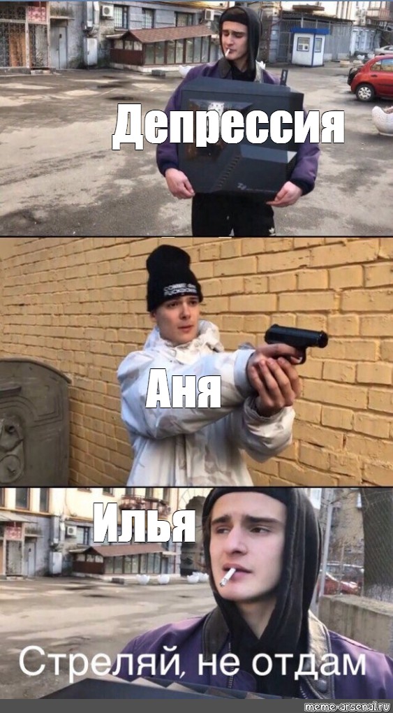 Создать мем: null