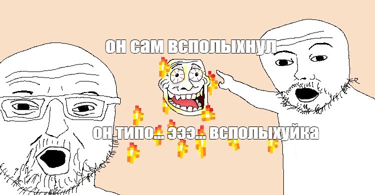 Создать мем: null