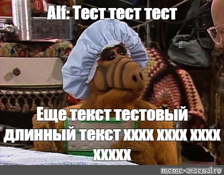 Создать мем: null