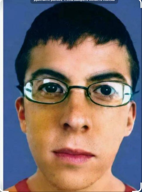 Create meme: mctraher, mclovin, vogel mctraher