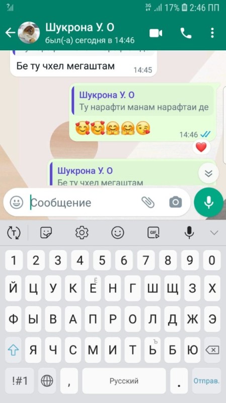 Create meme: phone keyboard, Android phone, t9 samsung keyboard