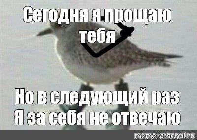 Ну следующий раз