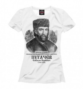 Create meme: t-shirt by EA Platov, Mike, t-shirts Russia