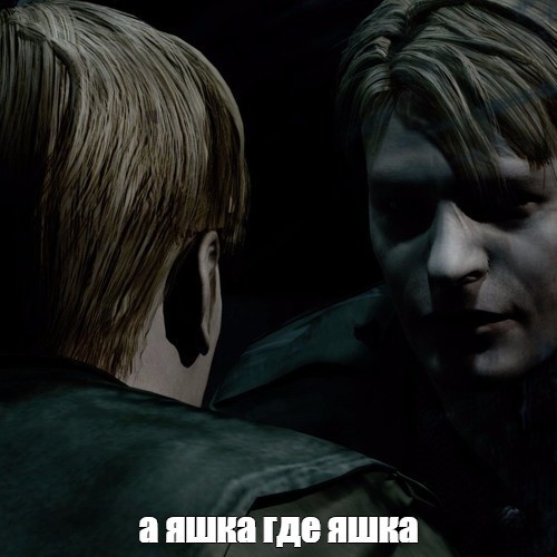 Create meme: James Sunderland, James sunderland silent hill 2, silent hill 2 remake