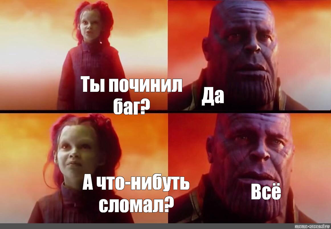 Создать мем: null