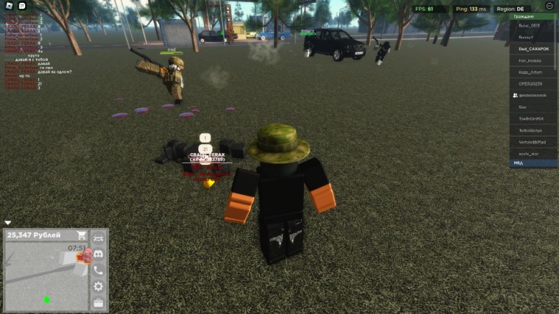 Create meme: roblox , the get, the get the get
