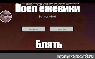 Создать мем: null