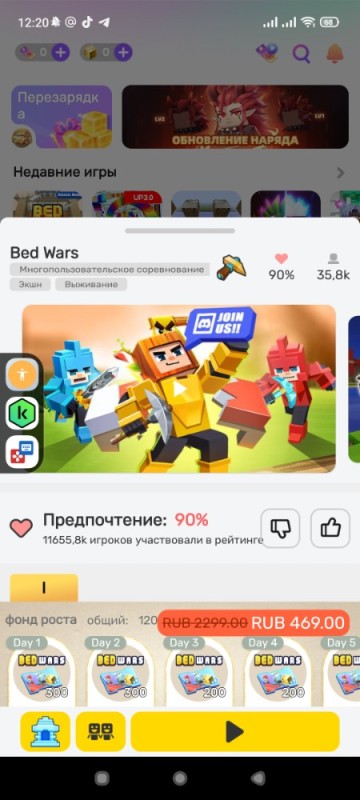 Создать мем: blockman go, блокмен го обнова, игры