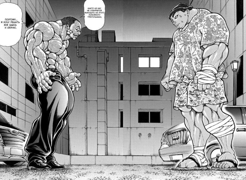 Create meme: Baki the Grappler hanayama, hanma jack, Jack Hanma Bucky