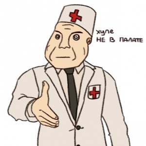 Create meme: head nurse, the doctor and Durkee, the doctor