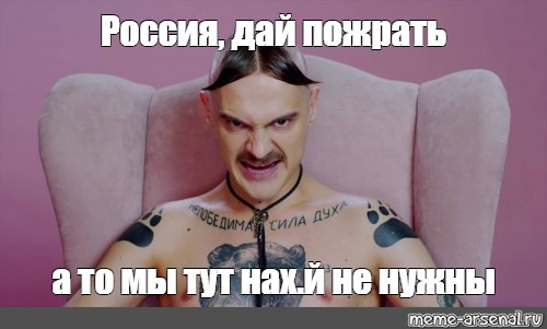 Создать мем: null