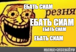 Create meme: null