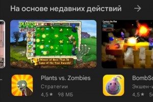 Создать мем: plants vs zombies 1, растения против зомби растения, plants vs zombies китайская версия