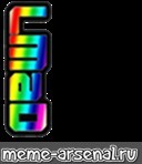 Create Meme Roblox T Shirt Rainbow Neon T Shirts Roblox Lmao Pictures Meme Arsenal Com - rainbow lmao t shirt roblox