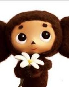 Create meme: soft toy, Cheburashka, toy Cheburashka
