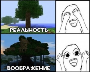 Create meme: comics, minecraft, minecraft 1 7