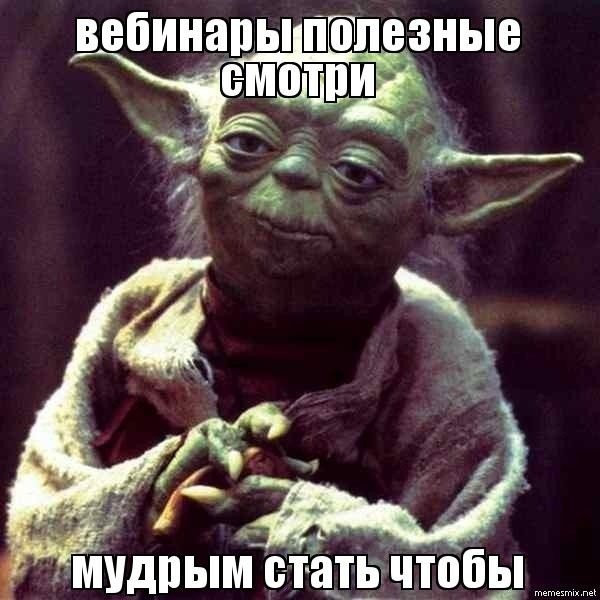 Create meme: little iodine, Yoda memes, master Yoda meme