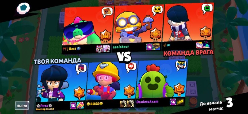 Create meme: leon brawl stars, power league in bravl stars, solo shd bravl stars