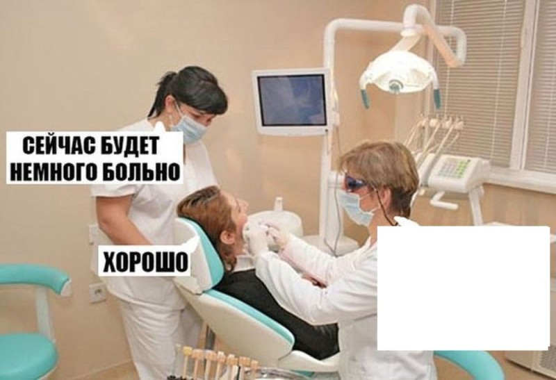 Create meme: dentist , dentistry, Dentist's Day